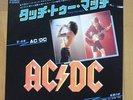 AC/DC touch too much JAPAN  45 PS