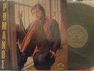 GEORGOS ROMANOS 2 SMALL HORSES RARE LP REISSUE GREEK