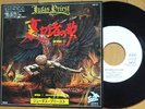  JUDAS PRIEST deceiver JAPAN PROMO 45 PS