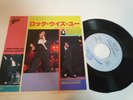 Michael Jackson Rock With You Japan 7