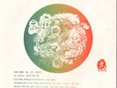 JOHN LENNON & JIMI HENDRIX Daytripper Jam RARE lp