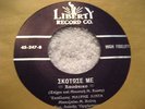 Greece Greek 45 rpm RARE original LIBERTY RECORD   32