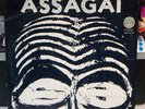 Assagai Vertigo VEL-1004 NM LP Africa afro rock funk