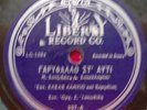 GREEK 78 RPM RECORD- LIBERTY 237