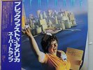 JAPAN IMPORT SUPERTRAMP BREAKFAST IN AMERICA AMP-6034