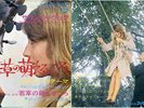 TANTE ZITA(1966)  JAPAN 7