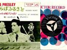 ELVIS PRESLEY JAPAN SS1271WOODEN HEART,POCKETFUL OF RAI
