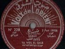 Voix de L'orient 228 Sabah 1950's 78 RPM Arabic