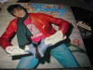 Kim Fowley Lp Bad News From the Underworld 1985 france vinyl  psychwave