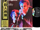 DR.FEELGOOD stupidity JAPAN orig LP rare  [FREE P+P]
