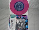 pink floyd - lost chronicles pink mcv ep