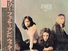 FREE-FIRE AND WATER-JAPAN 1st ISSUE+OBI  GATEFOLD iii