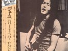 RORY GALLAGHER-DEUCE-JAPAN 1st ISSUE+OBI