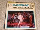 Rolling Stones / No.1,Japan Super Compact Series EP