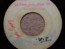 VAL BENNET LOVELL'S SPECIAL orig L CHARMERS  ROCKSTEADY