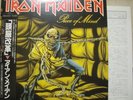 IRON MAIDEN / PIECE OF MIND - Japan w/obi