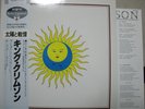 KING CRIMSON / LARKS' TONGUES IN ASPIC -Japan w/obi