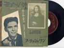 ROCKABILLY   CARL MANN   MONA LISA   RARE  JAPAN 7'