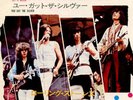 ROLLING STONES-LET IT BLEED-JAPAN ISSUE  7