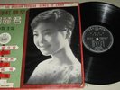 Teresa Teng LP record AWK 003 Yeu Jow record