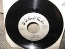 Garden of Eden modern soul funk French It Takes Two 45