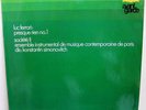 LUC FERRARI:ELECTRONIC LP KAGEL-STOCKHAUSEN-XENAKIS-NWW