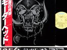 MOTORHEAD no remorse JAPAN orig DLP RARE  [FREE P+P]