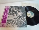 Deep Purple Same Japan LP OBI