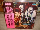 David Bowie / Diamond Dogs,Japan