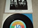 U2 / BONO - PRIDE/BOOMBERANG -  JAPANESE  -  7 VINYL