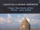 CHANTS DE LA LITURGIE ARMENIENNE RARE LP HARMONIA MUNDI