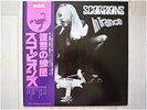 SCORPIONS /IN TRANCE JAPAN LP/OBI,SEXY NUDE COVER,METAL