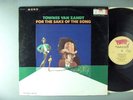 Townes Van Zandt  For The Sake Of The Song   Mono Promo