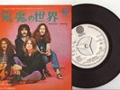 BLACK SABBATH 7