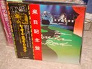 Lynyrd Skynyrd / One More From The Road,Japan orig 2LPs