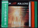 QUEEN - 2 LP - Live Killers - JAPAN OBI Audiophile