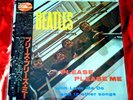 The Beatles Please Please Me Japan EMI Red Vinyl LP