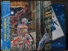 IRON MAIDEN - LP - Somewhere in time - JAPAN OBI