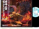 JUDAS PRIEST sad wings of JAPAN orig LP rare [FREE P+P]