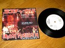 IRON MAIDEN WRATHCHILD/Genghis Khan JAPAN ONLY PROMO 7