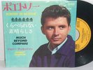 JOHNNY TILLOTSON 