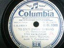 GREEK- 78 RPM-STELIOS KAZANTZIDIS-PAPAIOANOU-DALLIA