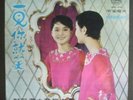 TERESA TENG YEU JOW AWK-014 (NO.6) ???????? - ?????