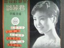 TERESA TENG YEU JOW(AWK-003)???????? - ??? CHINESE LP