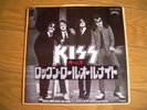 KISS -  ROCK AND ROLL ALL NITE Japan 7