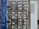 LED ZEPPELIN / PHYSICAL GRAFITTI - Japan 2LP w/obi