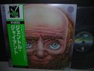 Gentle Giant / 1st Same Japan LP GREEN-OBI INSERT NM