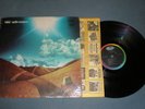src milestones psych rare original copy detroit oop