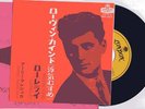 TEEN / ROCABILLY   ERNIE MARESCA   ROVIN' KIND   JAPAN
