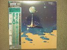 ELO Time JAPAN LP AUDIOPHILE PRESSING SEALED